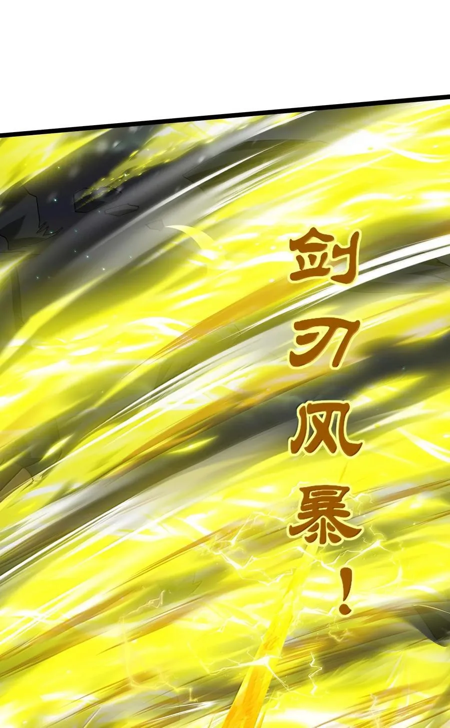 487 影分身之战29