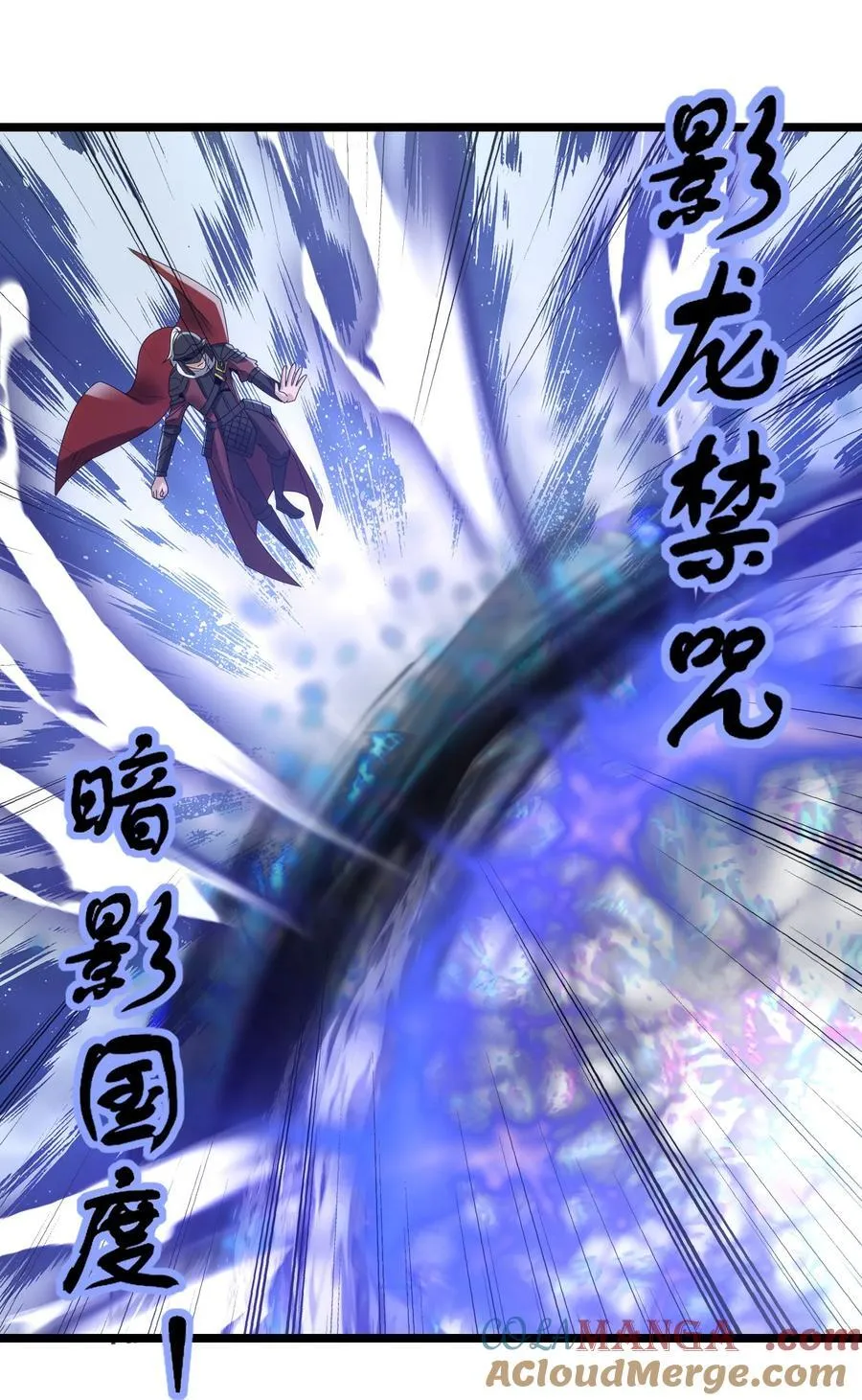 496 激战波萨尔22