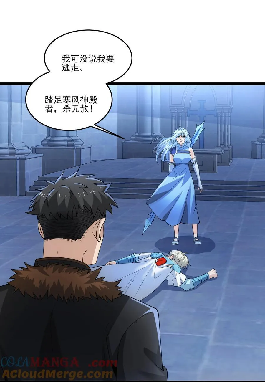 479 雪女遇袭12
