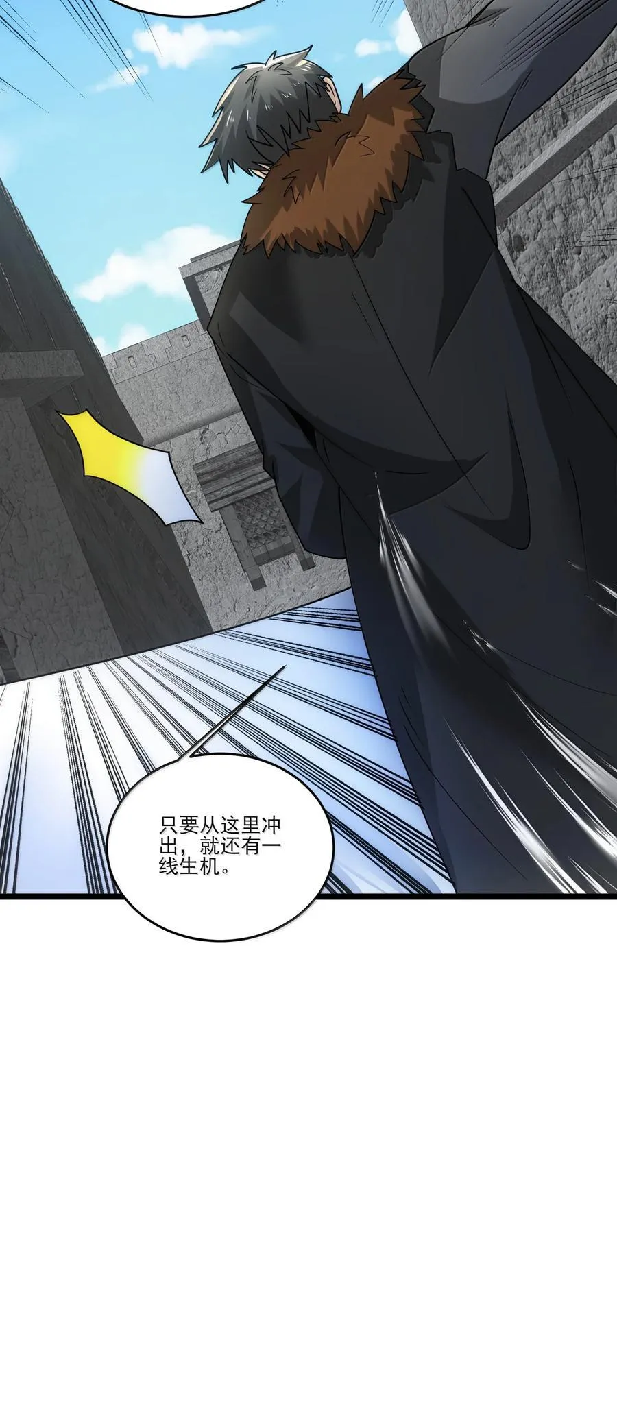 488 一线生机？29