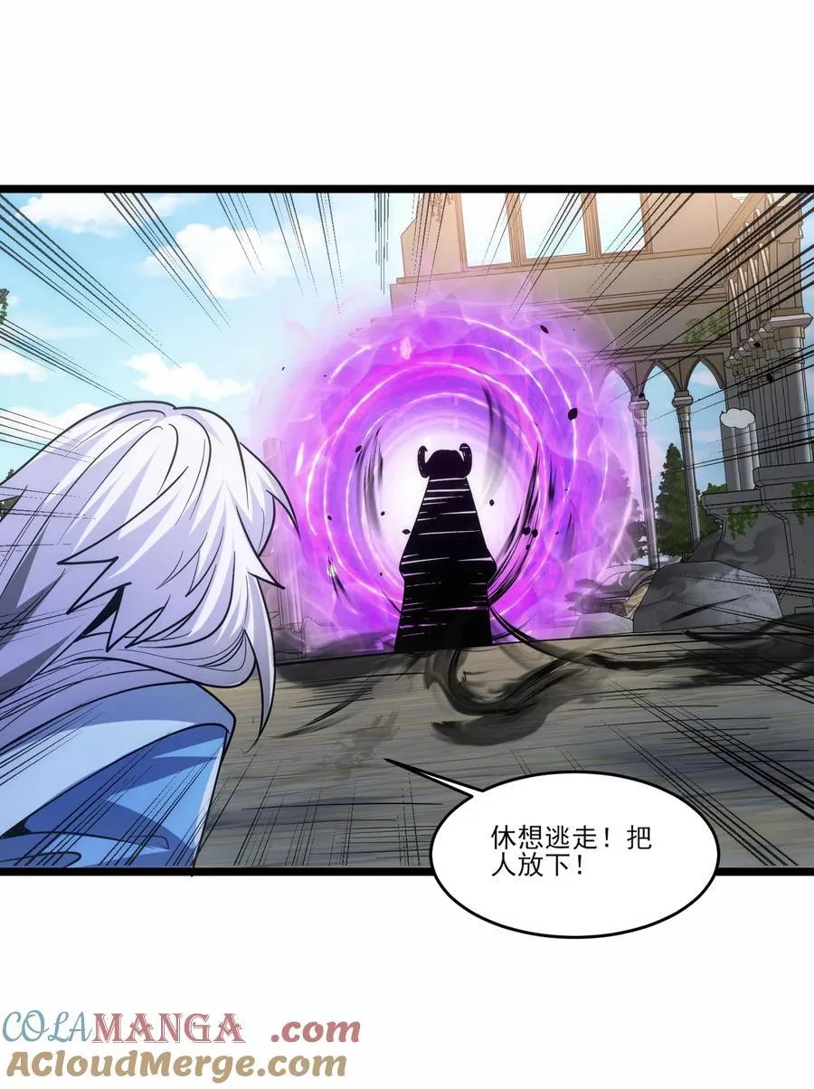 474 月魅被抓走16