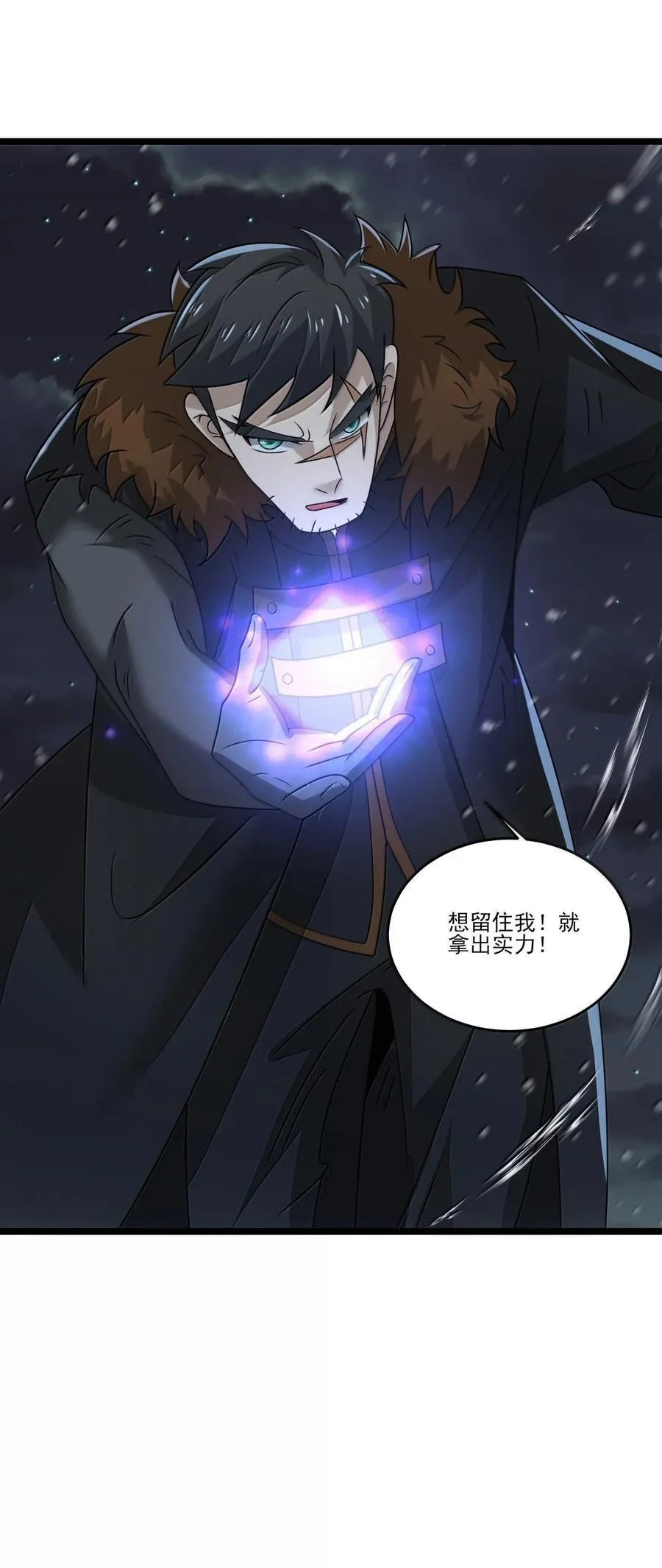 488 一线生机？13
