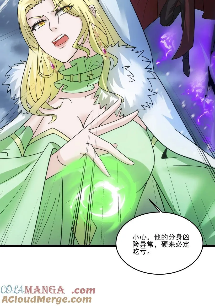 497 打败波萨尔6