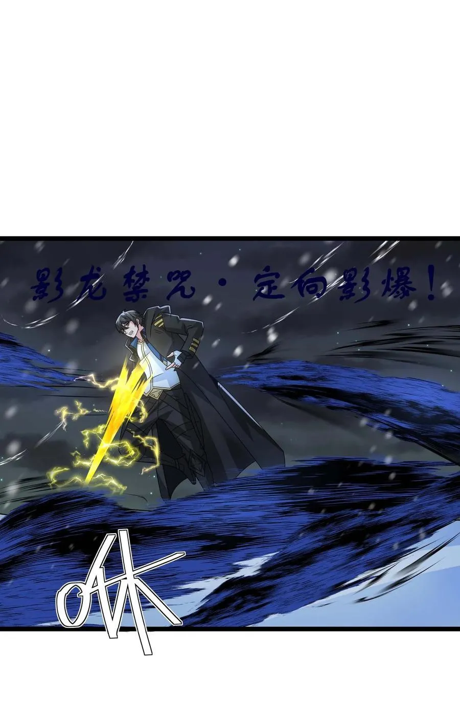 486 雪夜激斗27