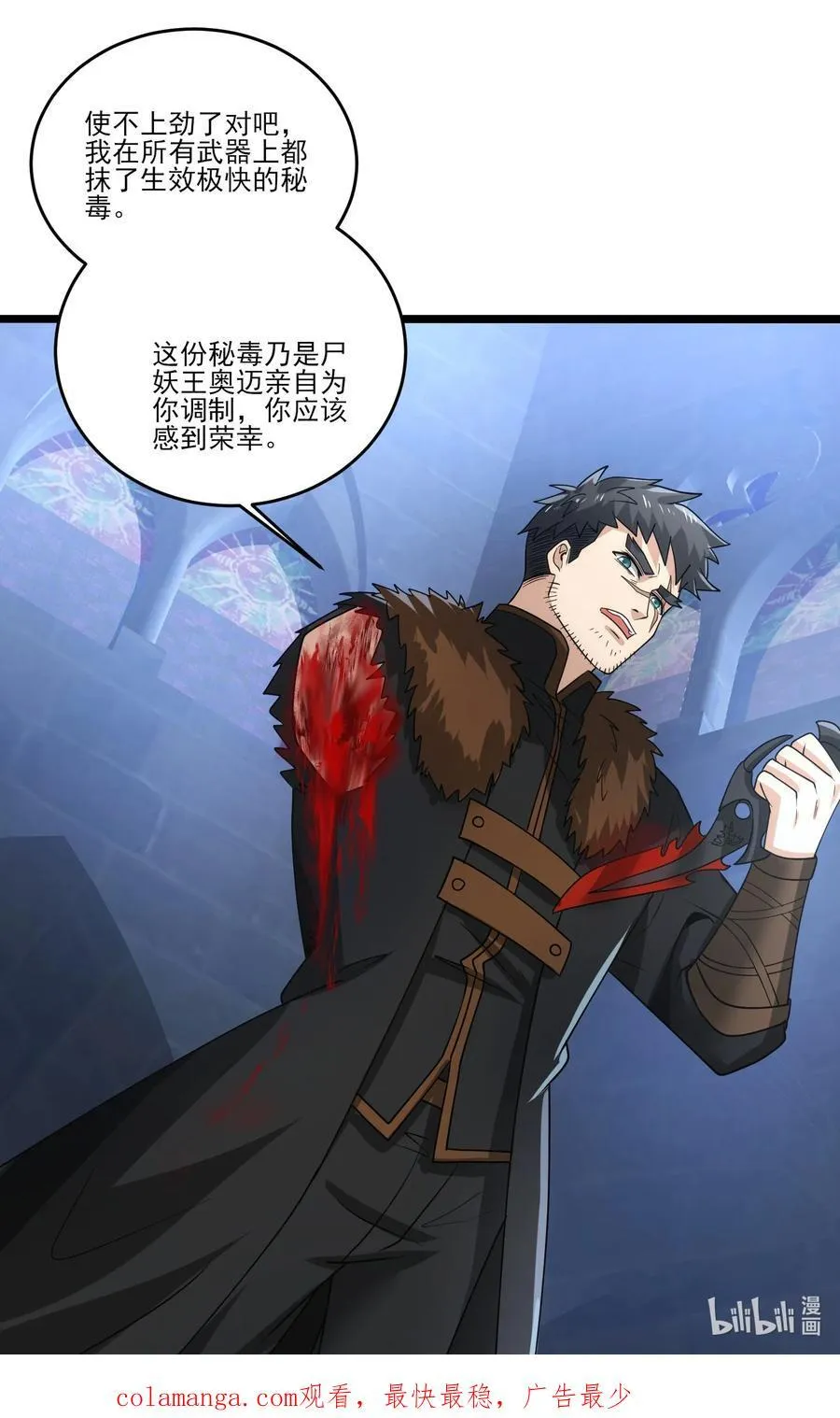 479 雪女遇袭33