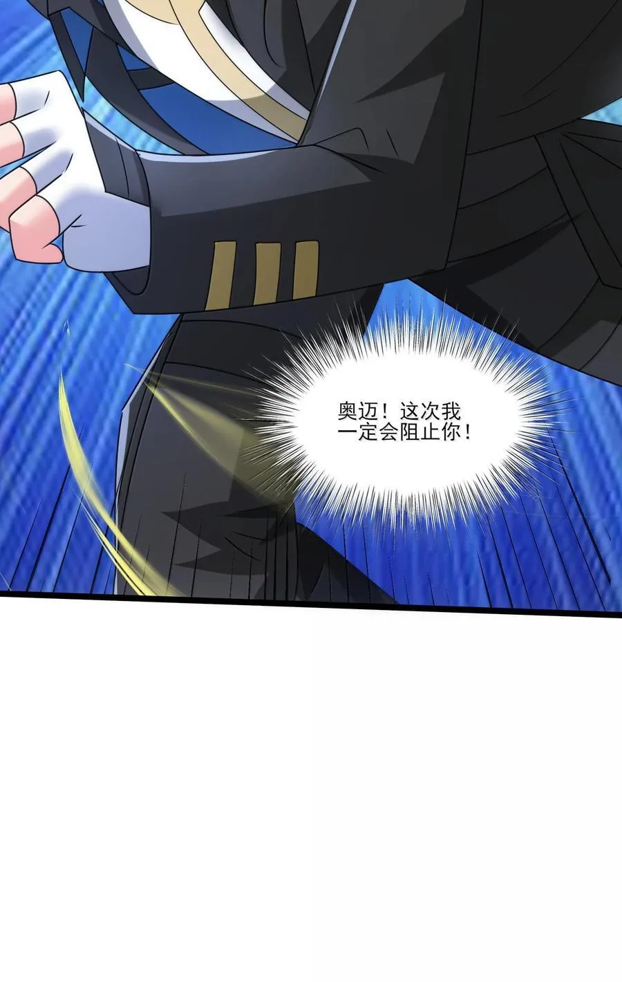 491 双城被攻计17