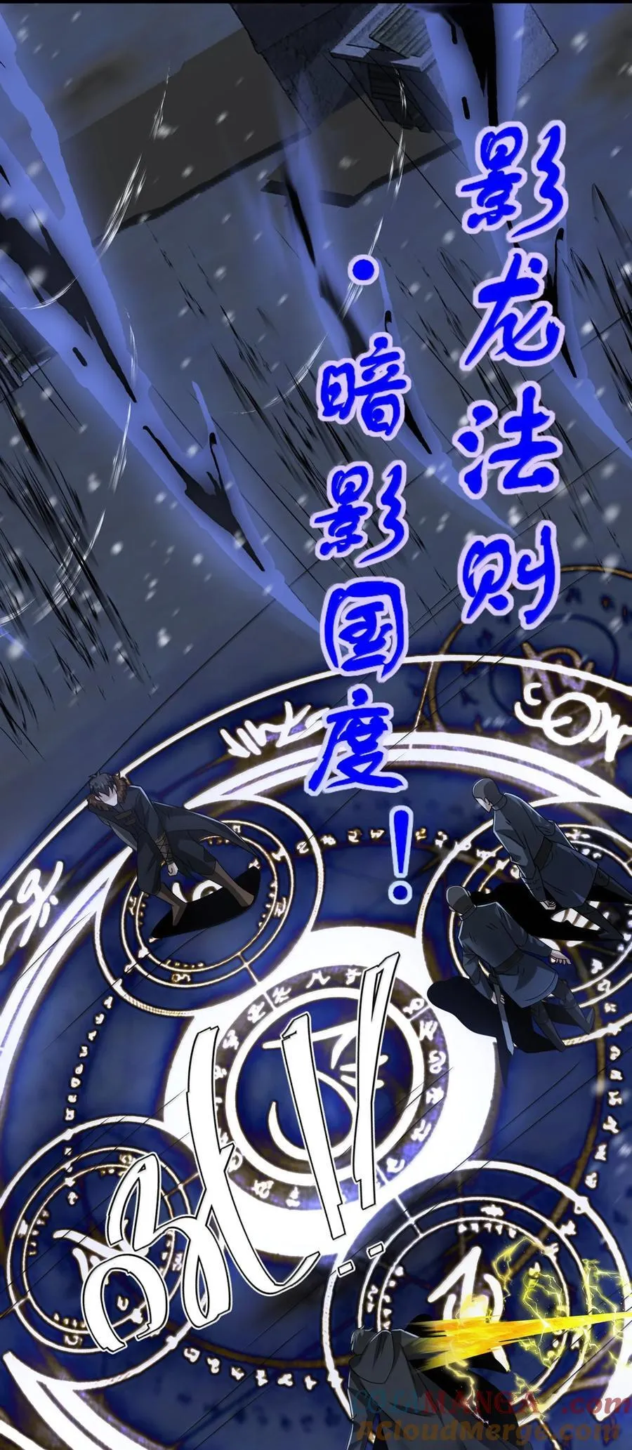 487 影分身之战20
