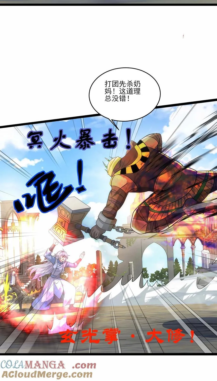 475 三对一10