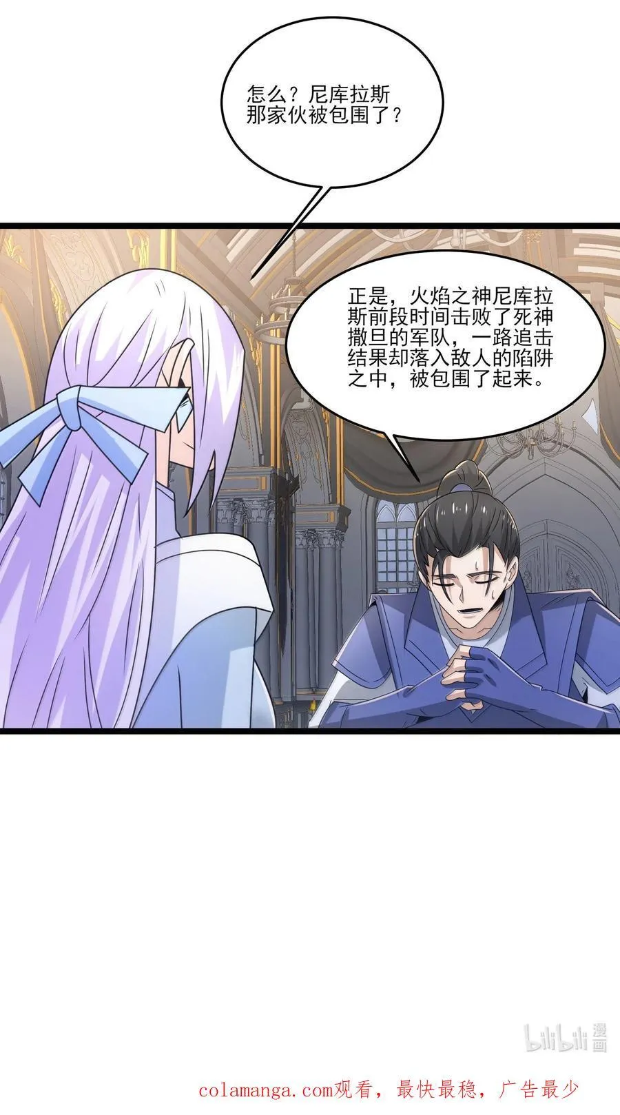 489 重伤醒来33