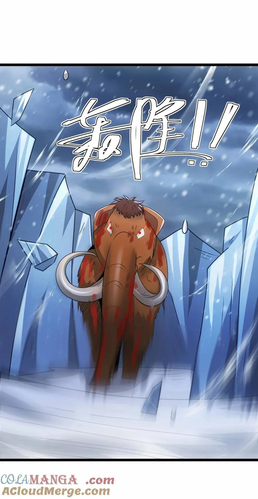 482 筹谋解药34