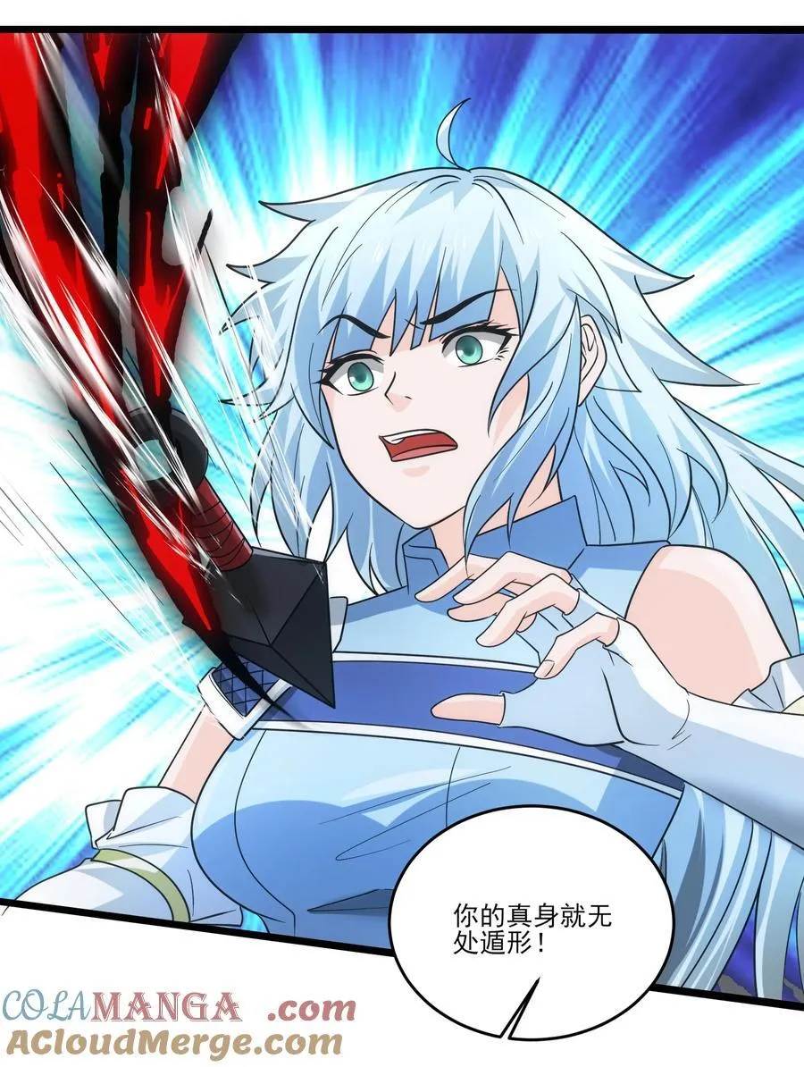 479 雪女遇袭32