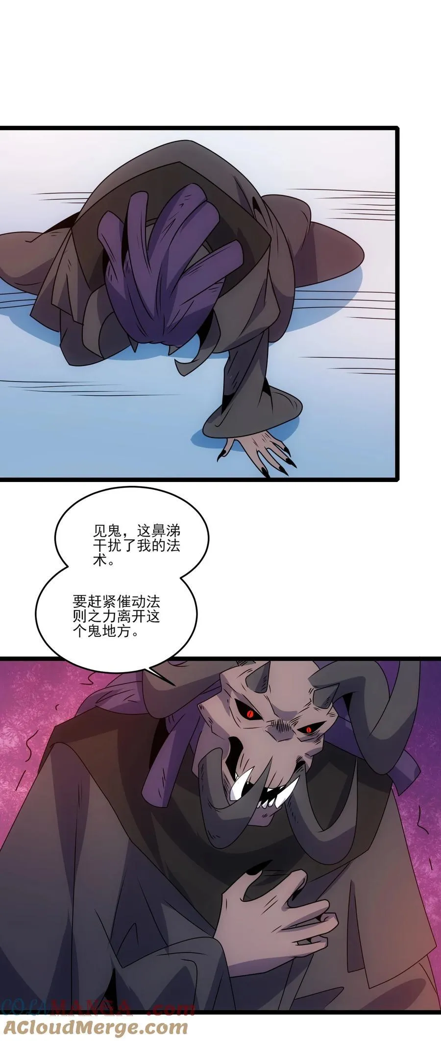 483 进击的猛犸象28