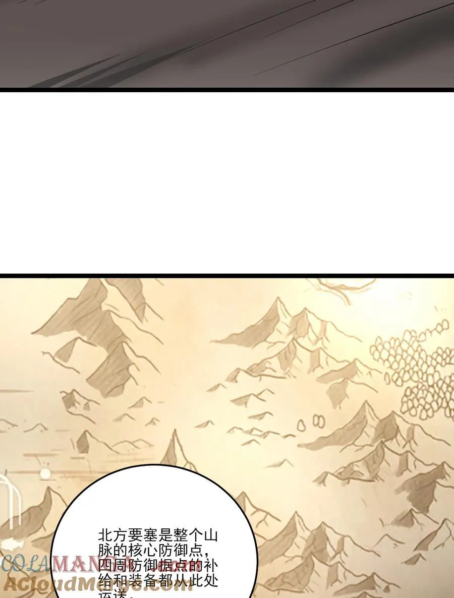 482 筹谋解药18