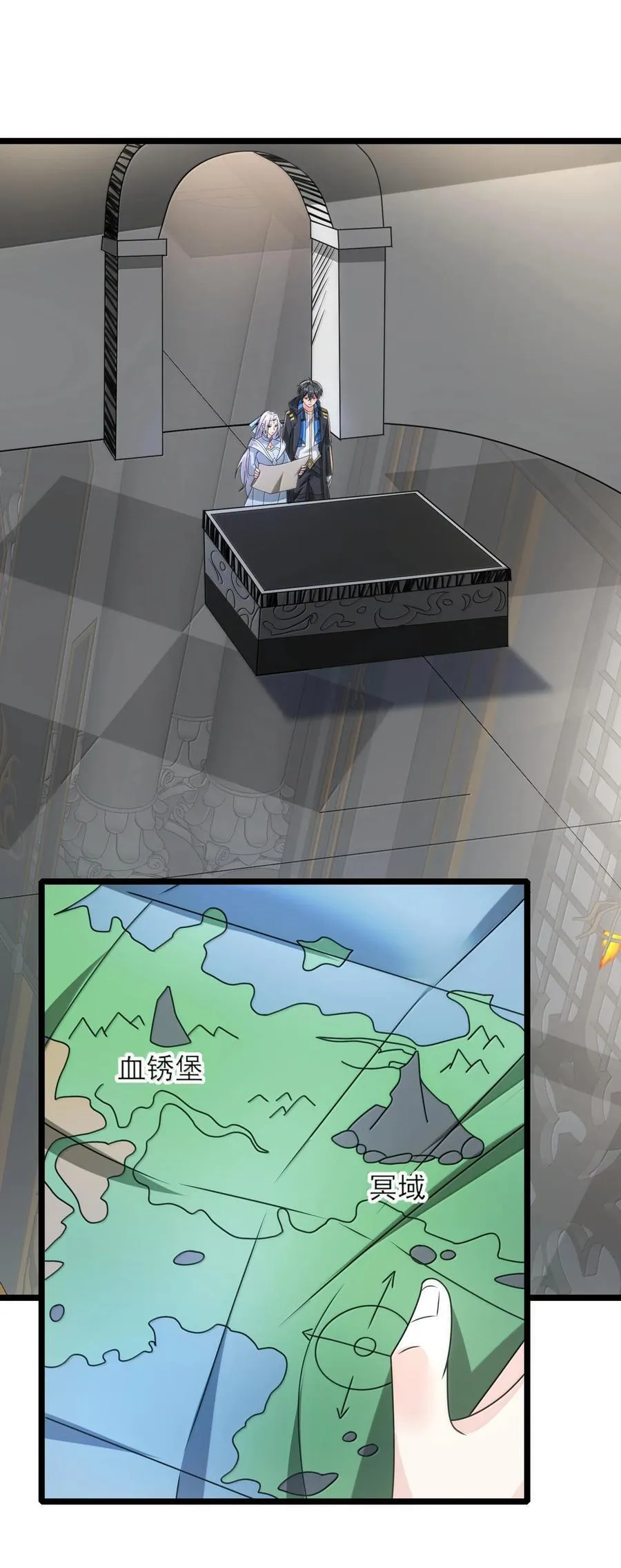490 火神危！3