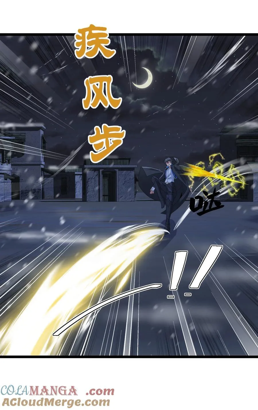 486 雪夜激斗22