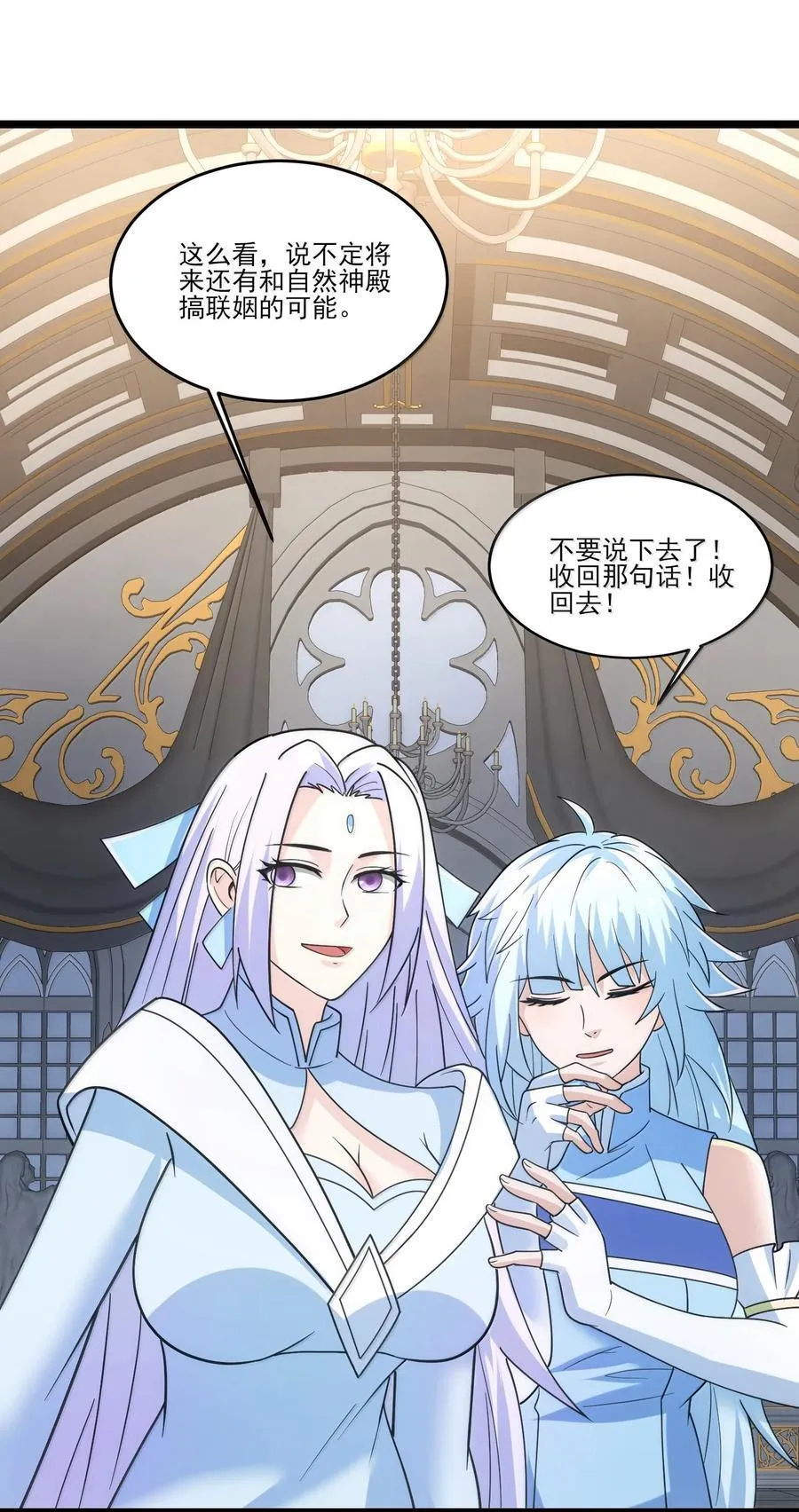 490 火神危！17