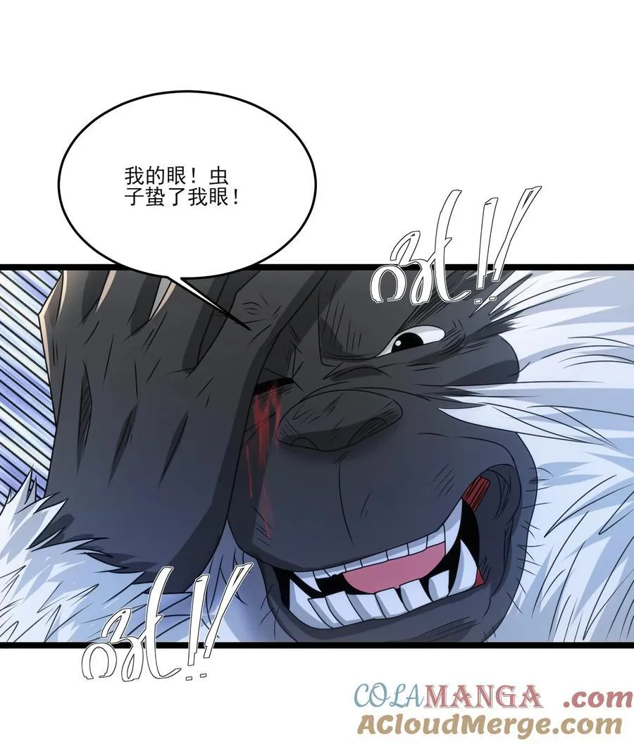 484 跟你合作？20