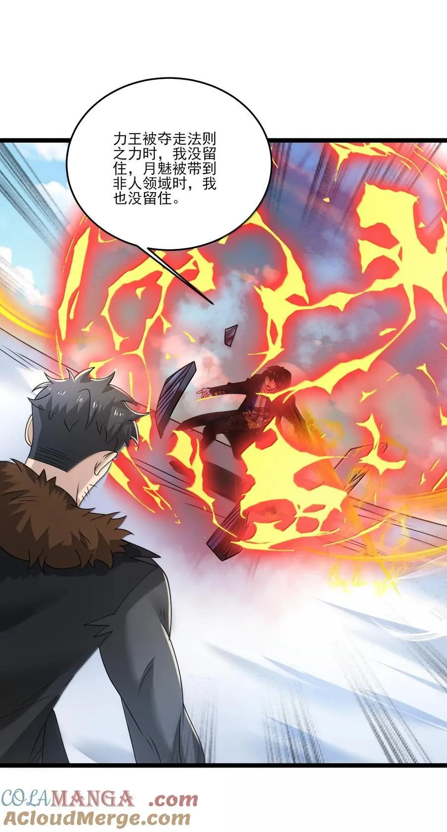 488 一线生机？18