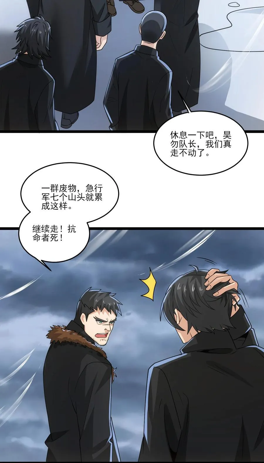 478 被发现了！7