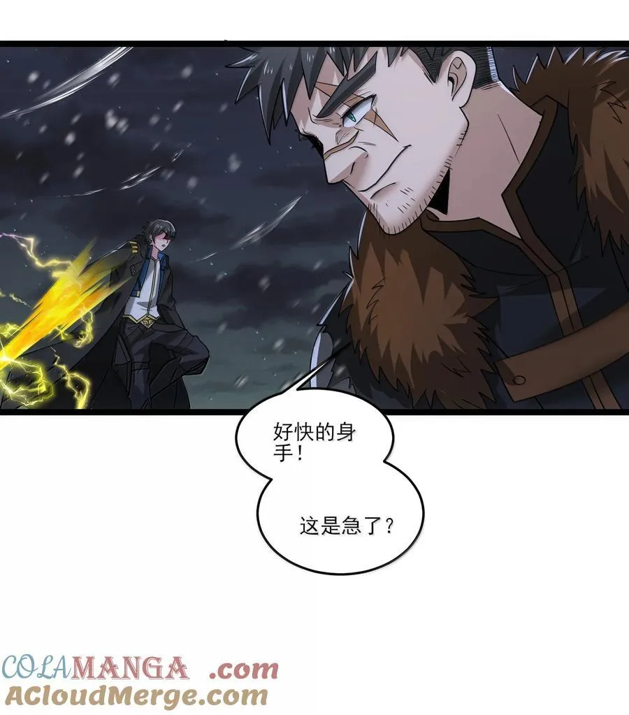 487 影分身之战24