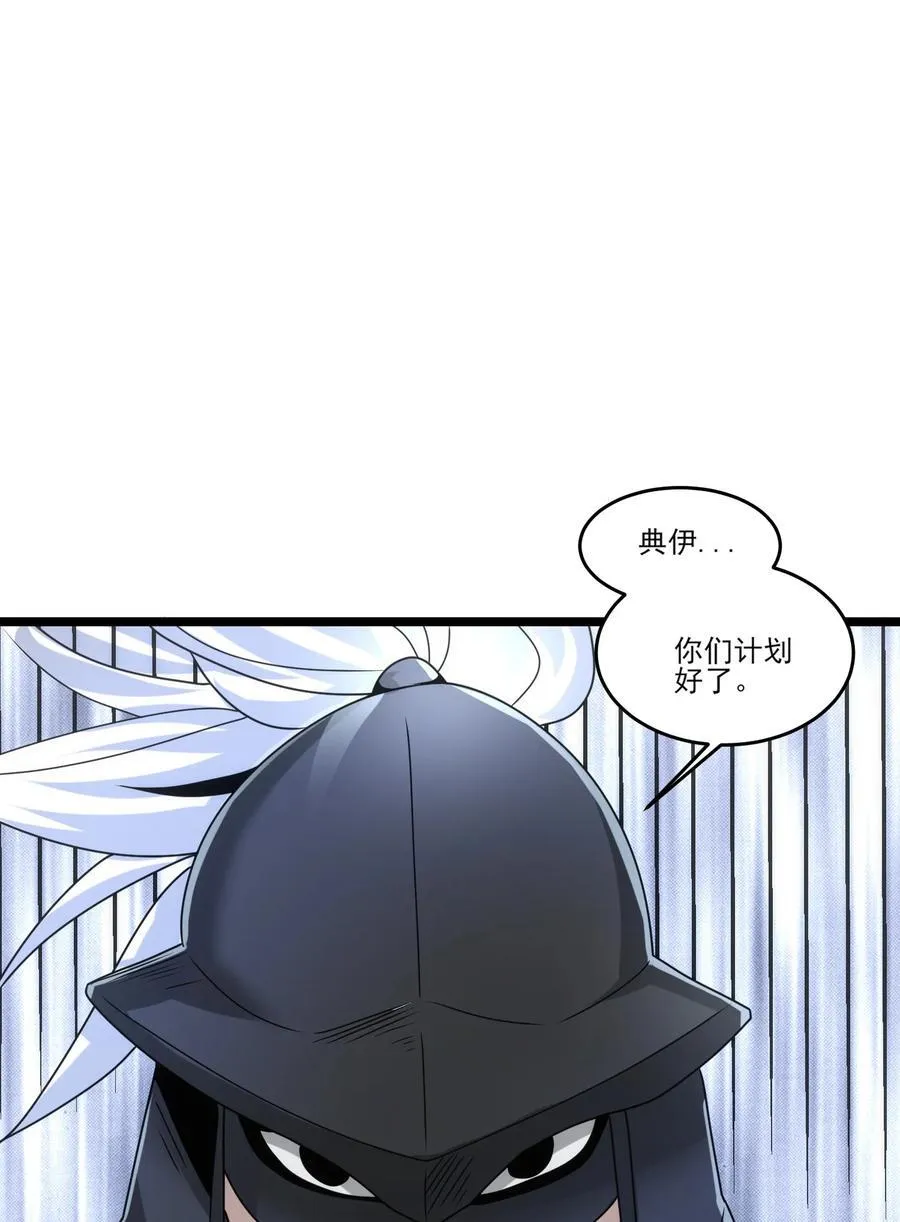 496 激战波萨尔27