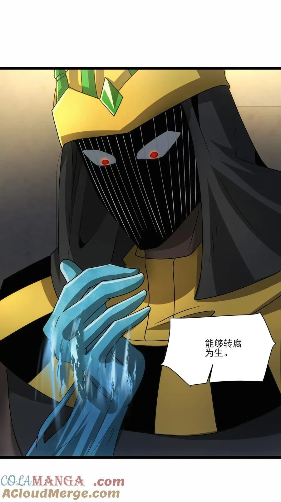 475 三对一18