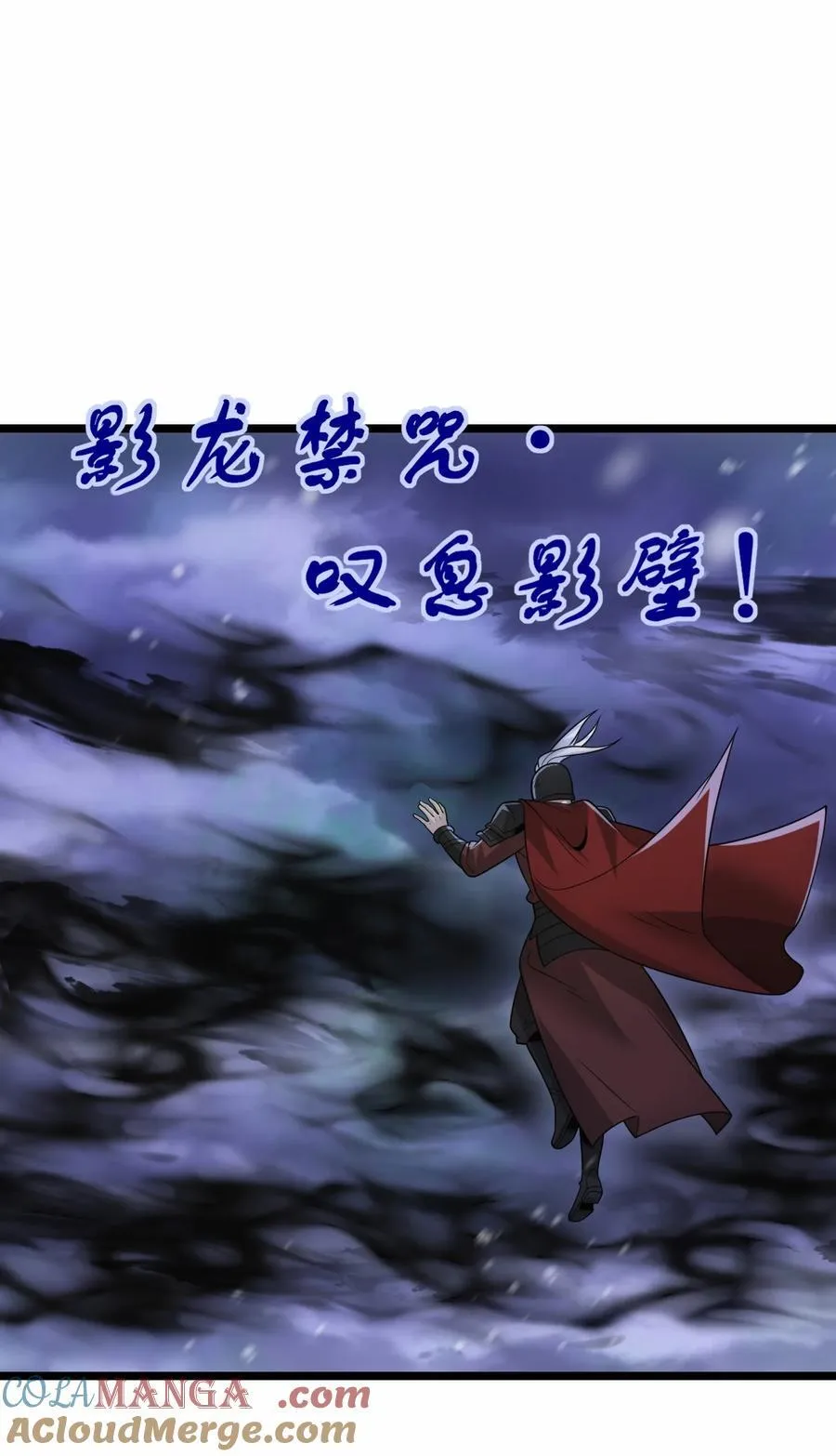 497 打败波萨尔14