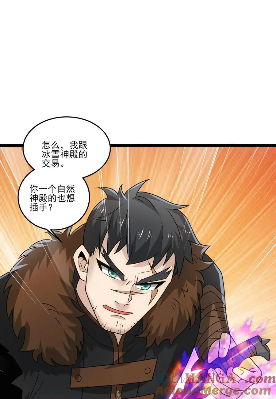 486 雪夜激斗10