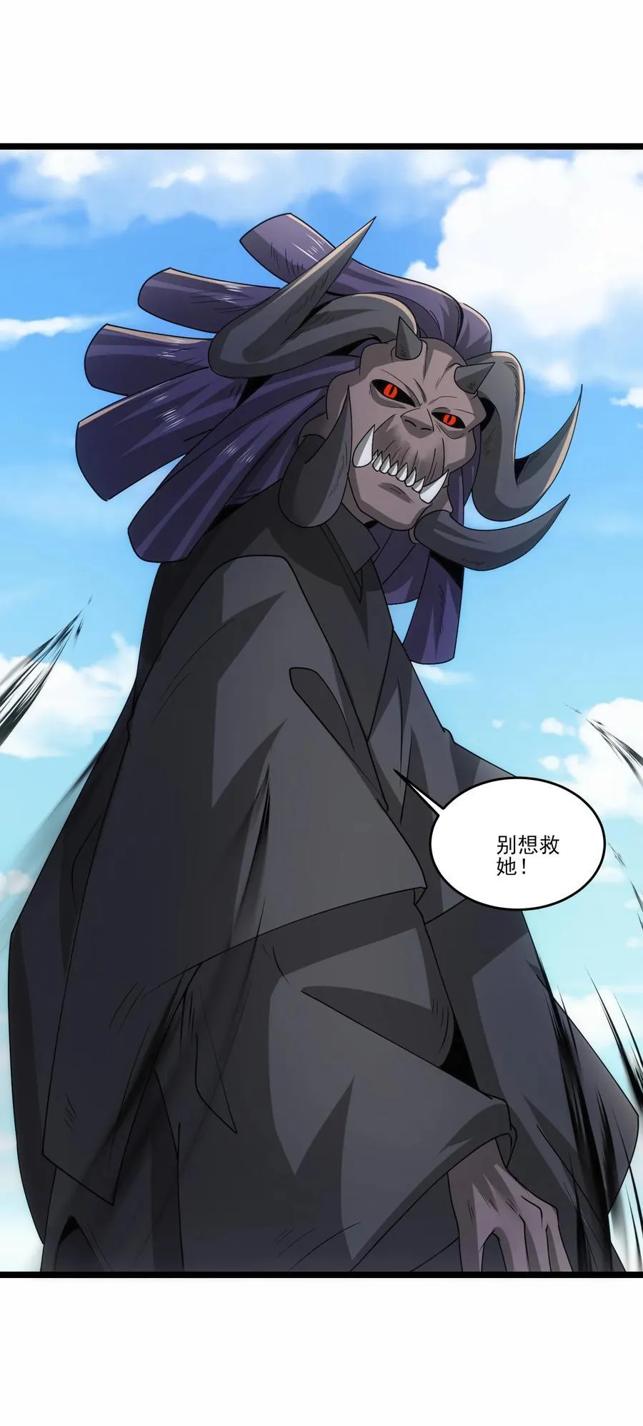 474 月魅被抓走1