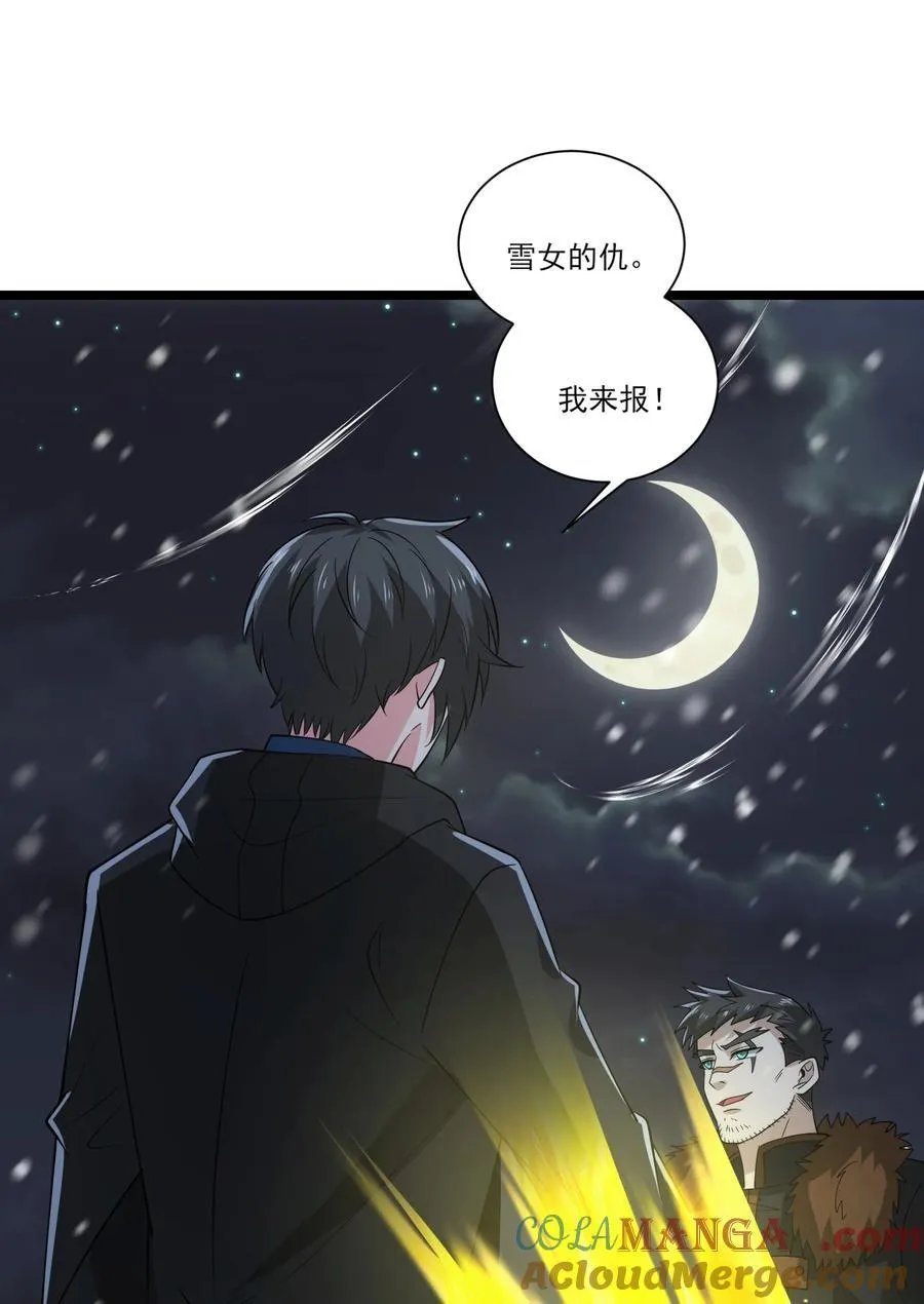 486 雪夜激斗8