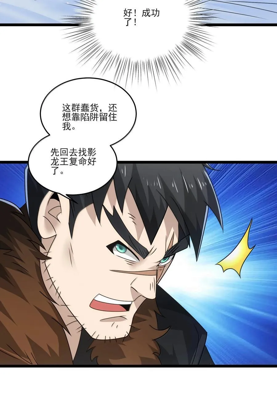 488 一线生机？3