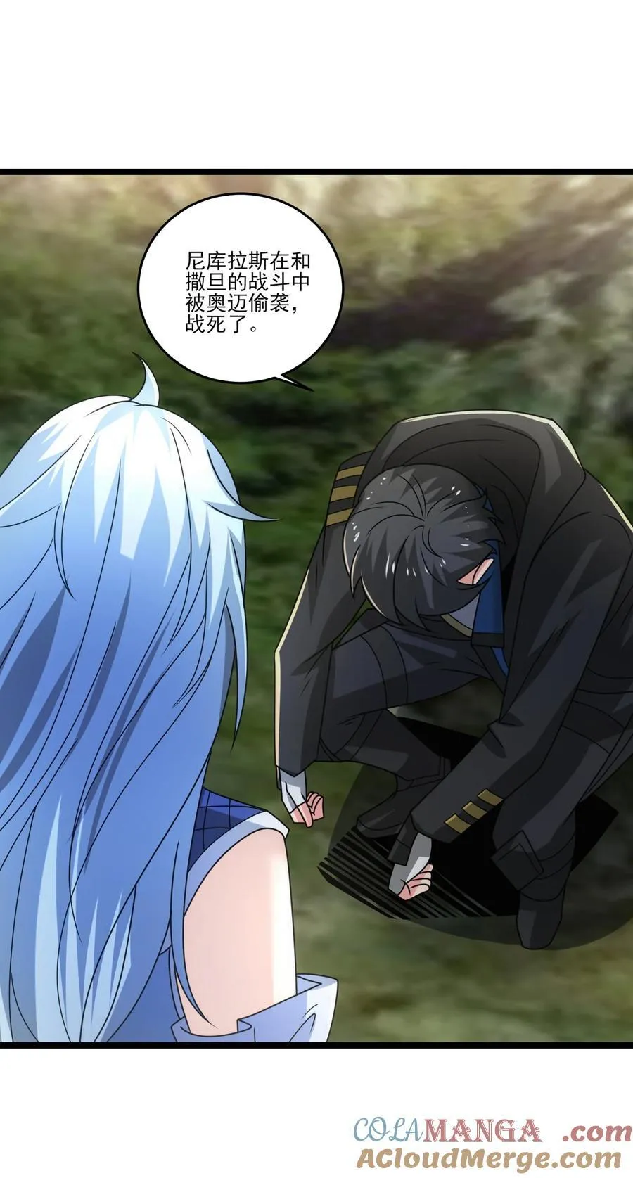 493 火神之死24