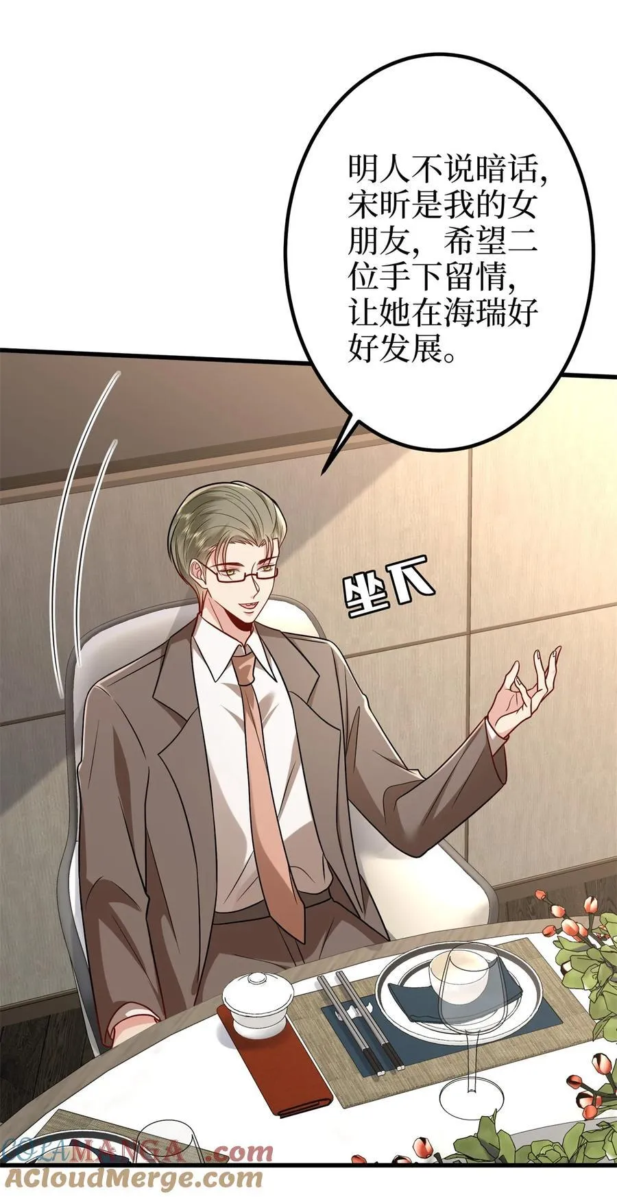 396 唐宁的电影抄袭了？6
