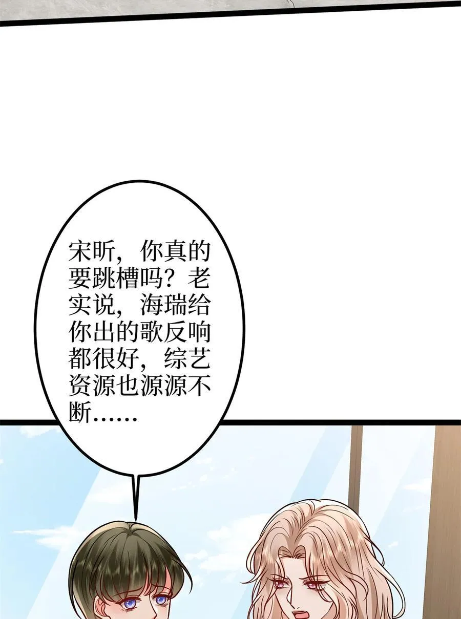 391 都是唐宁玩剩下的47