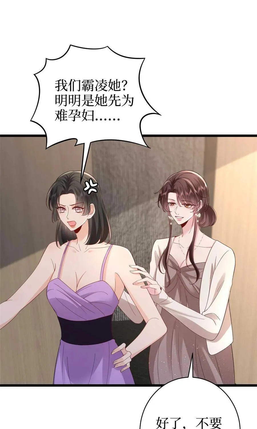 393 什么叫真正的人气25