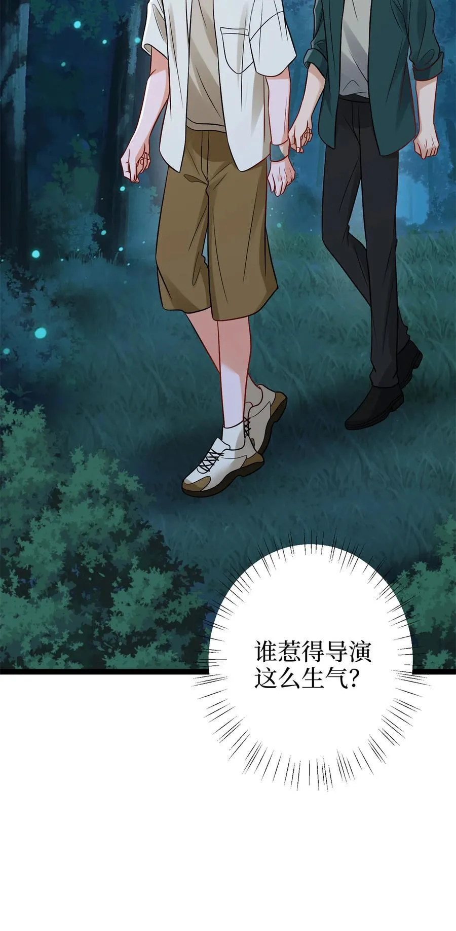 387 墨霆的玩笑35