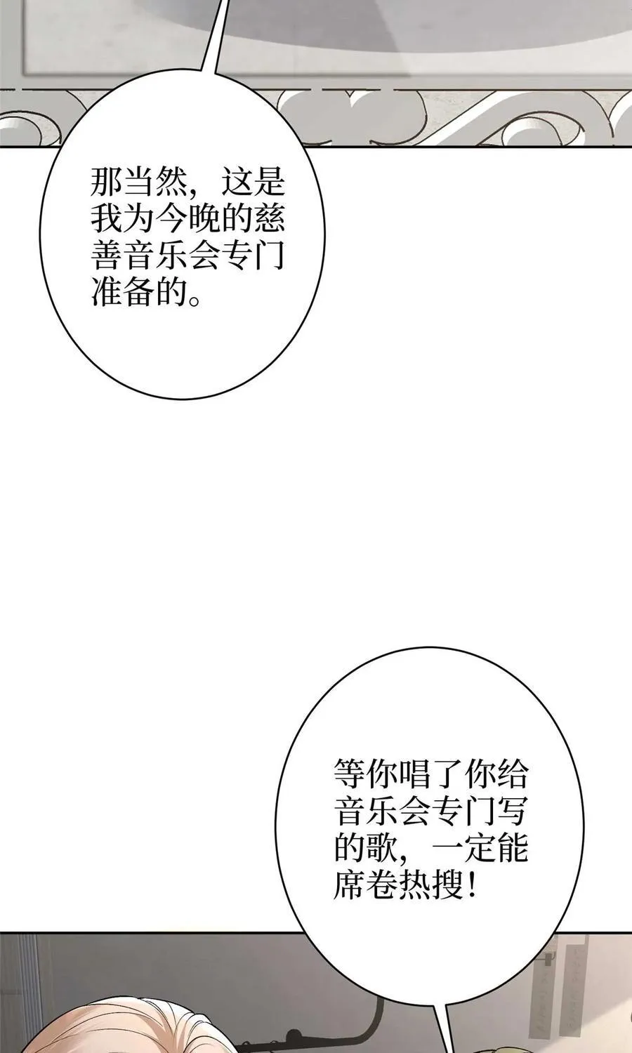 392 夺目的她34