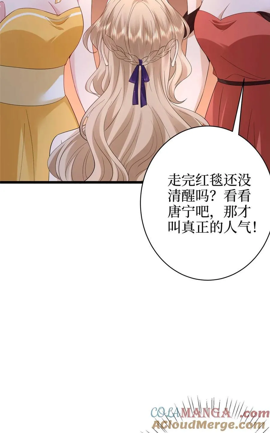 393 什么叫真正的人气6