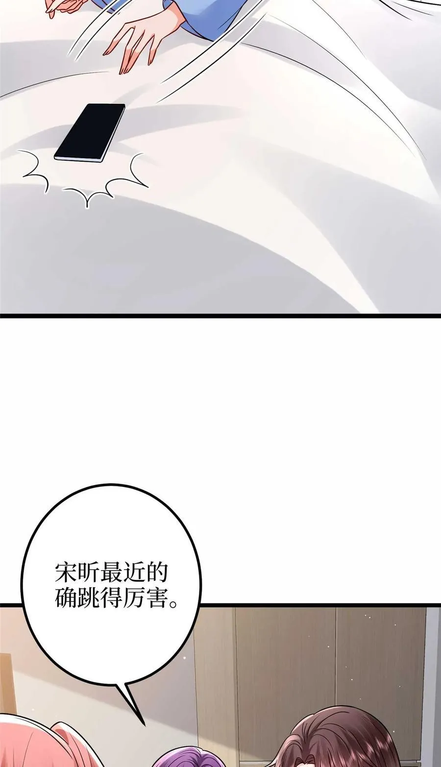 392 夺目的她4