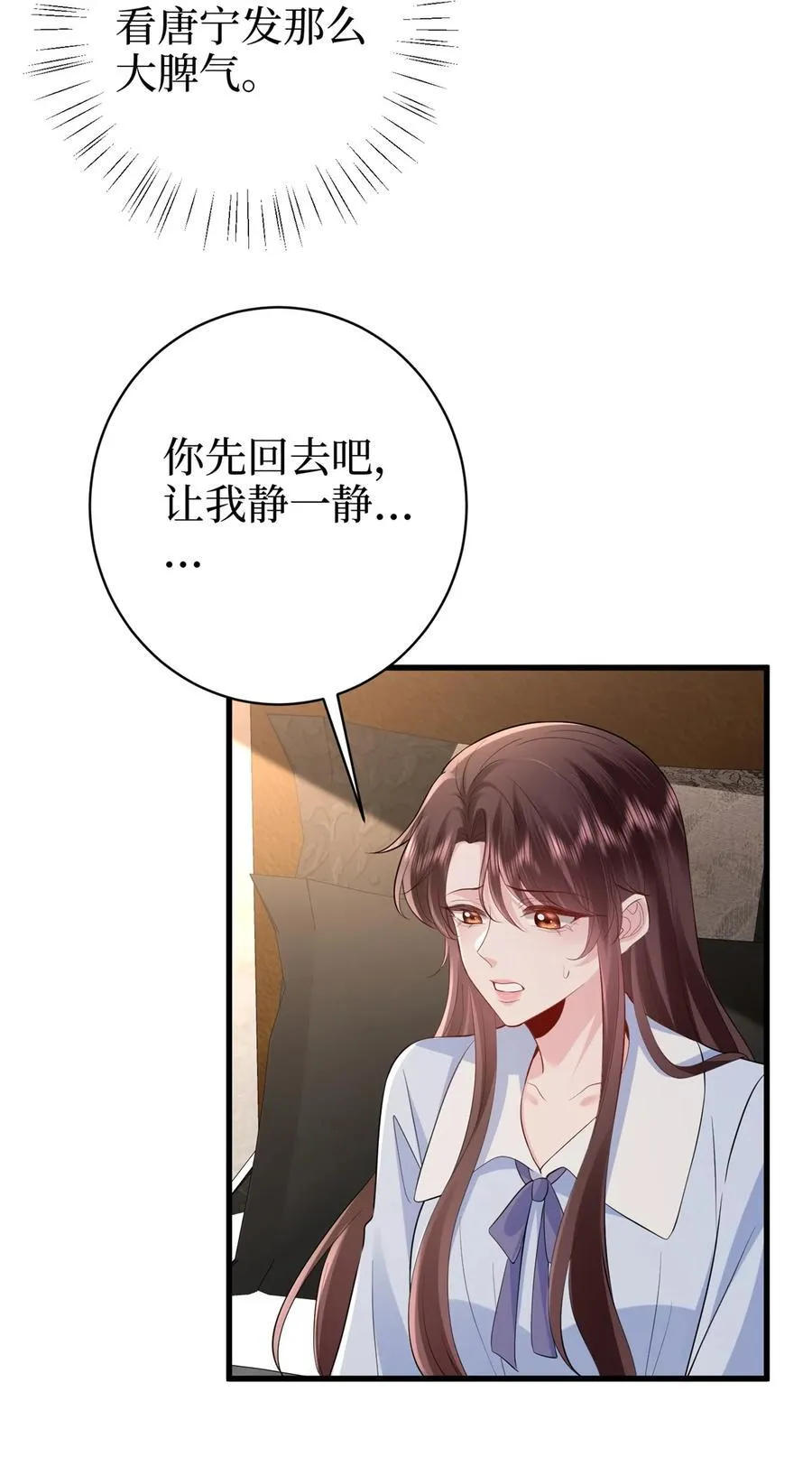 396 唐宁的电影抄袭了？46