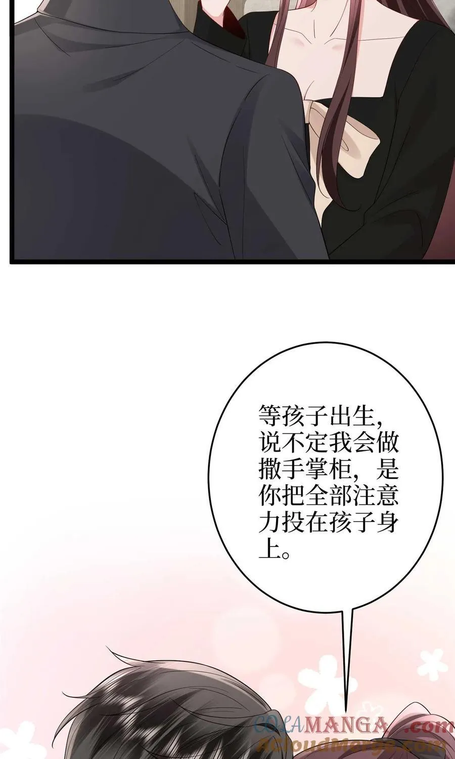 388 家庭第三者57