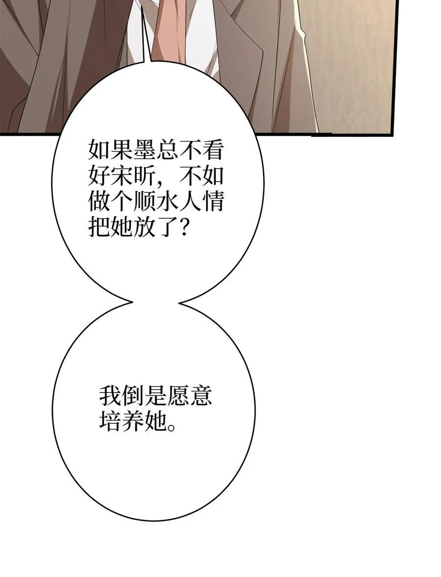 396 唐宁的电影抄袭了？13