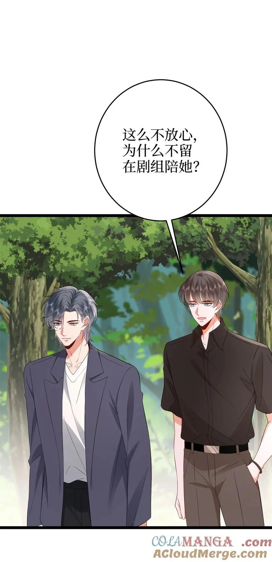 387 墨霆的玩笑18