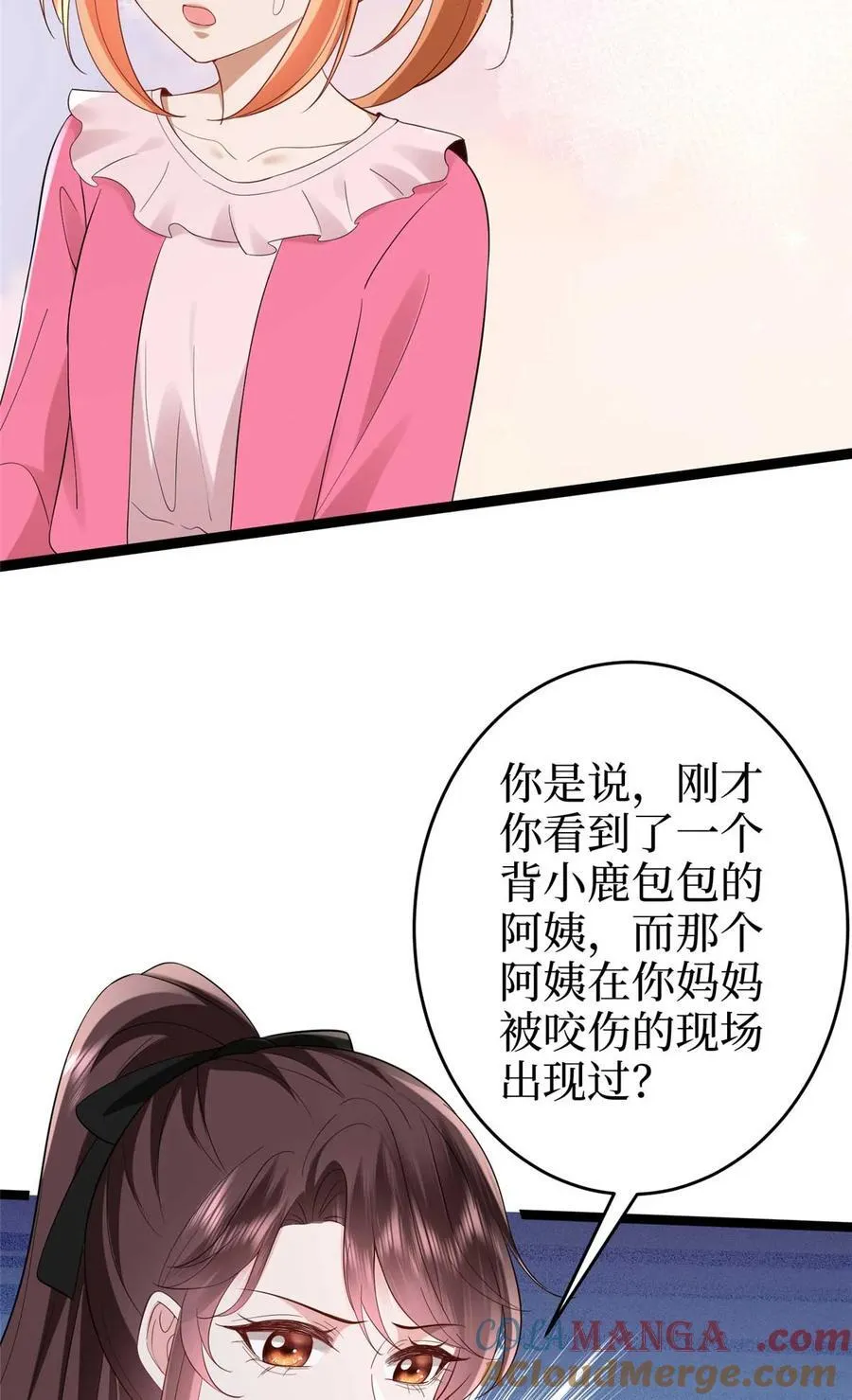 388 家庭第三者66