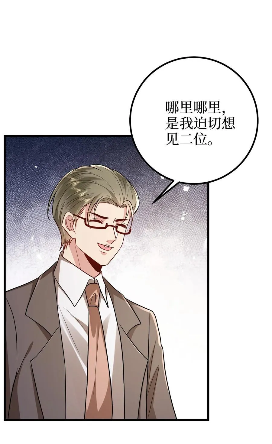 396 唐宁的电影抄袭了？5