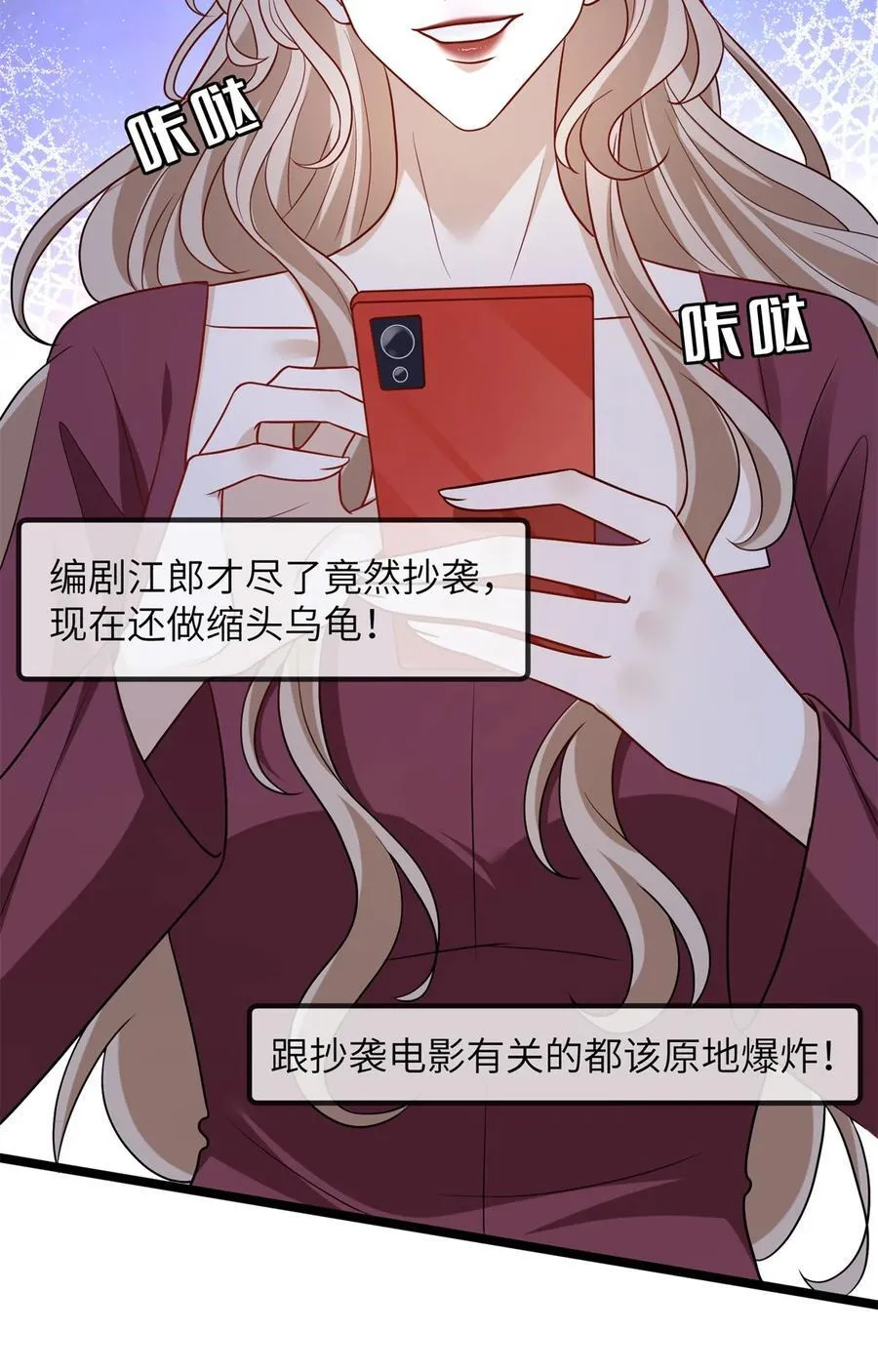 396 唐宁的电影抄袭了？32