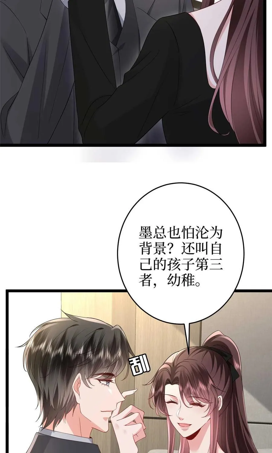 388 家庭第三者56