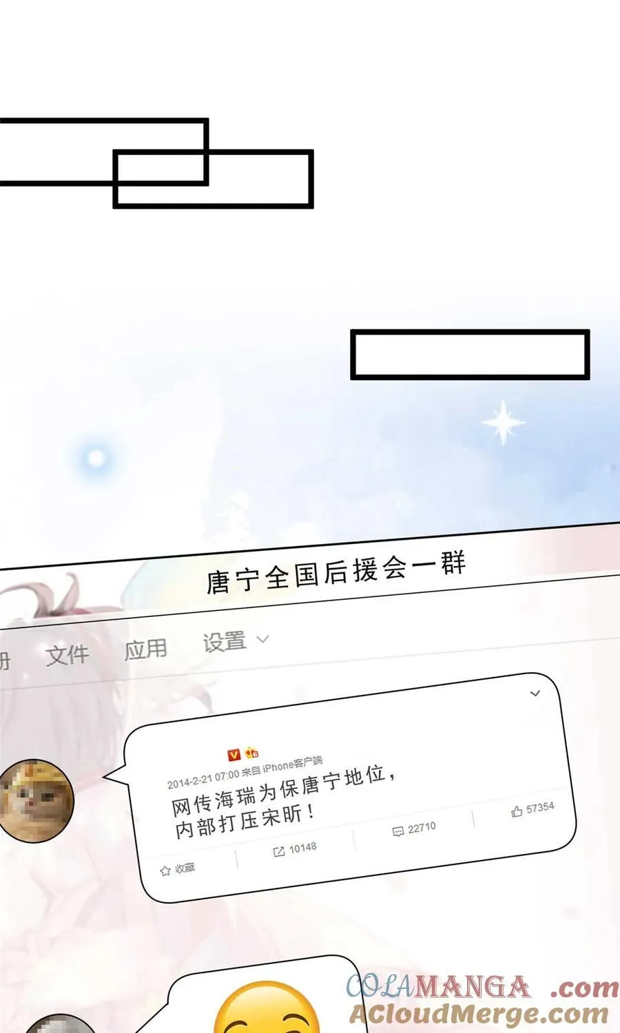 392 夺目的她12
