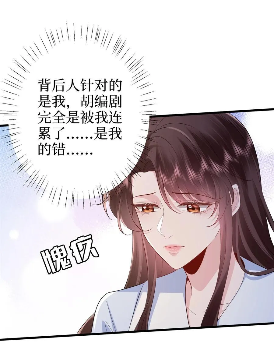 396 唐宁的电影抄袭了？47