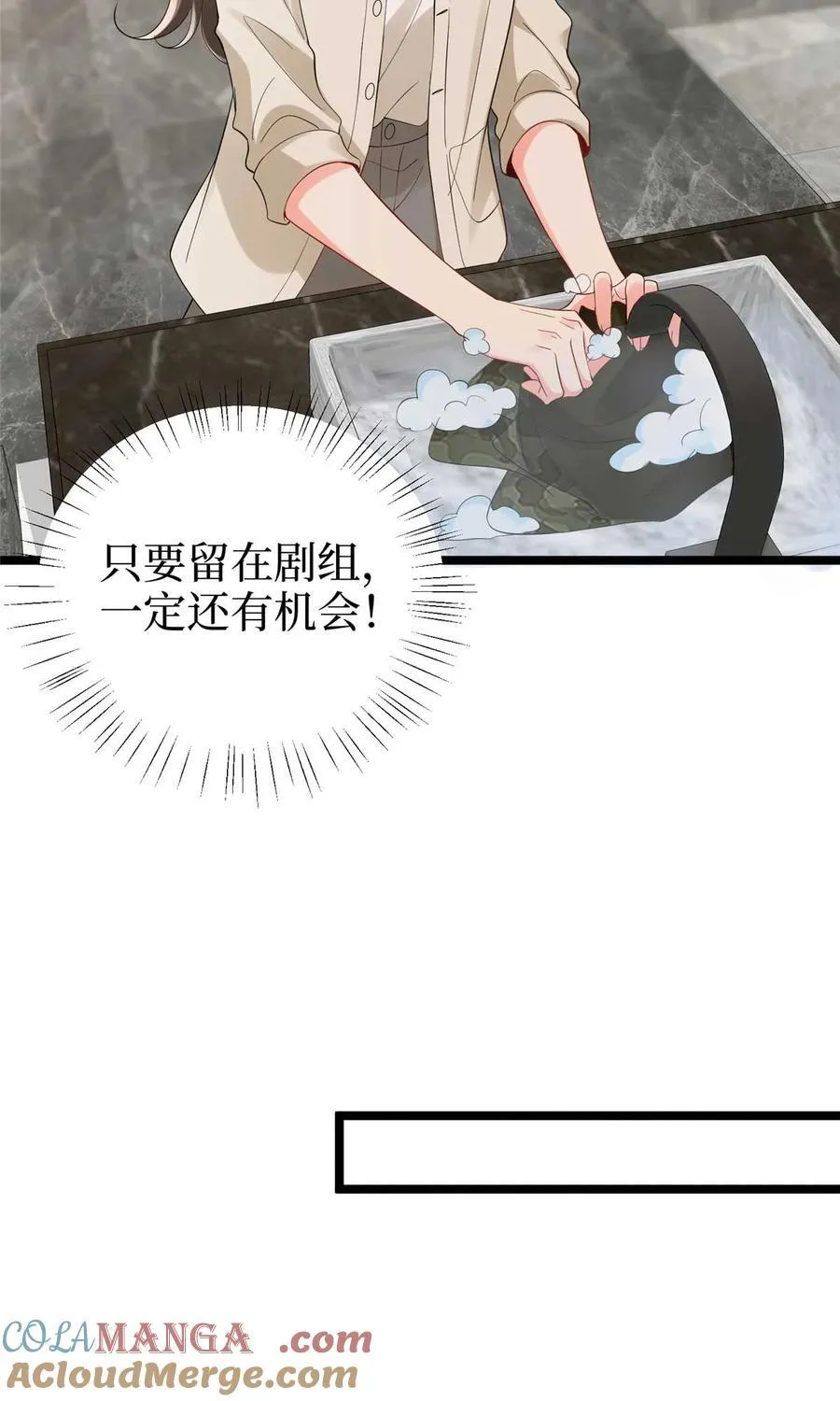 389 抓到狐狸尾巴了33